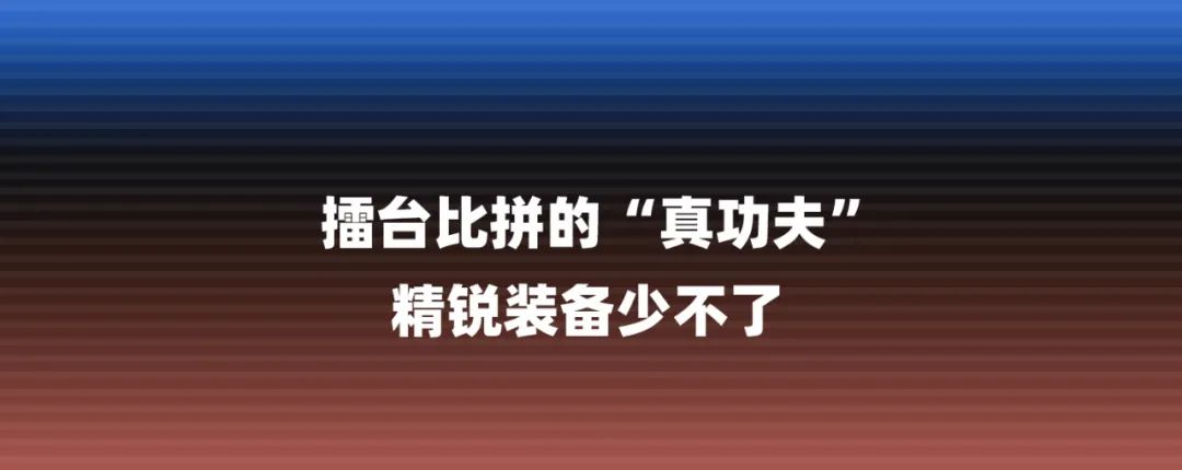 风云再起丨“江湖潮代”之派别集结(图3)