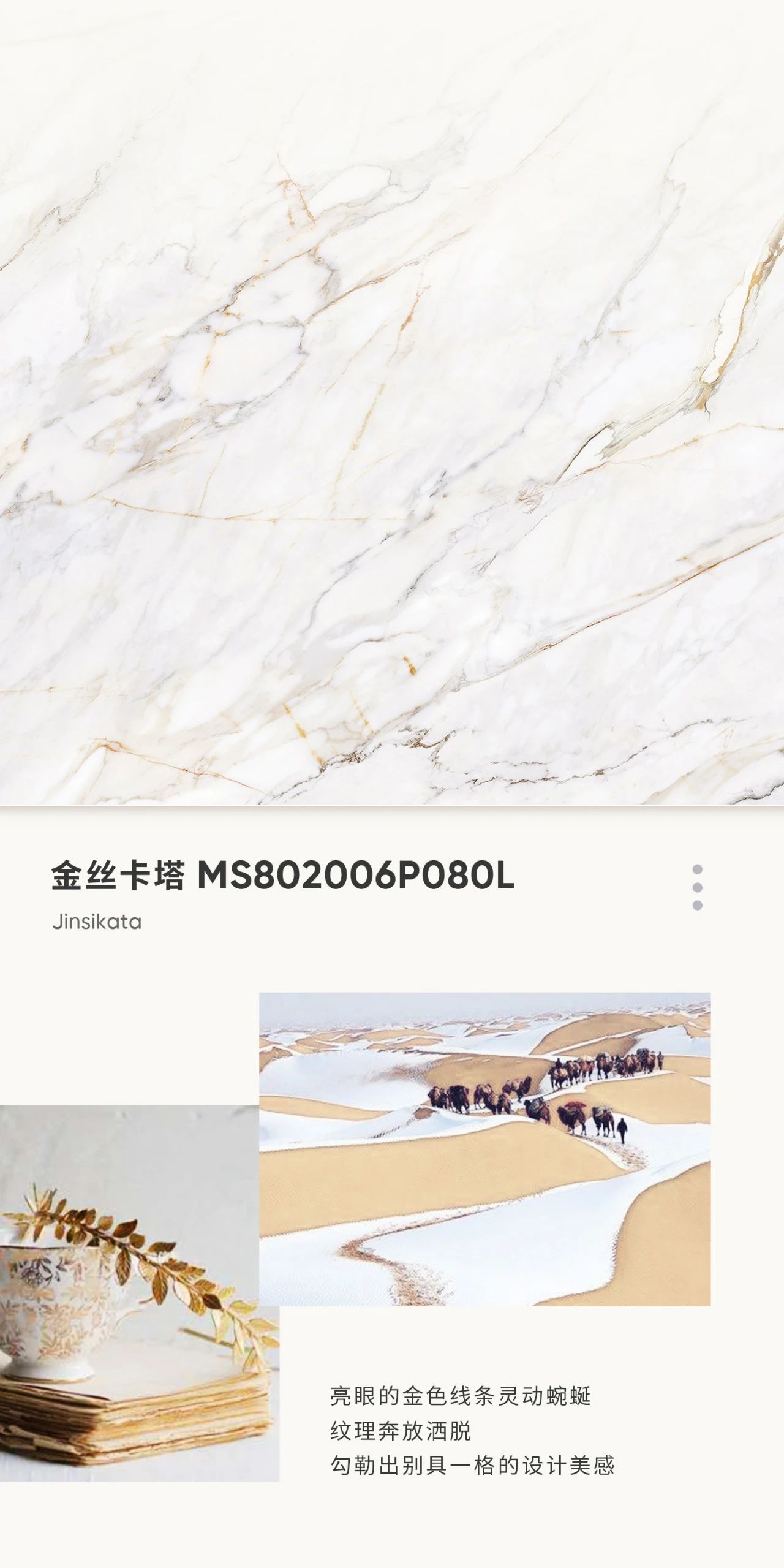 800x2000mm“潮野”单品，重塑现代高端的理想家居(图8)