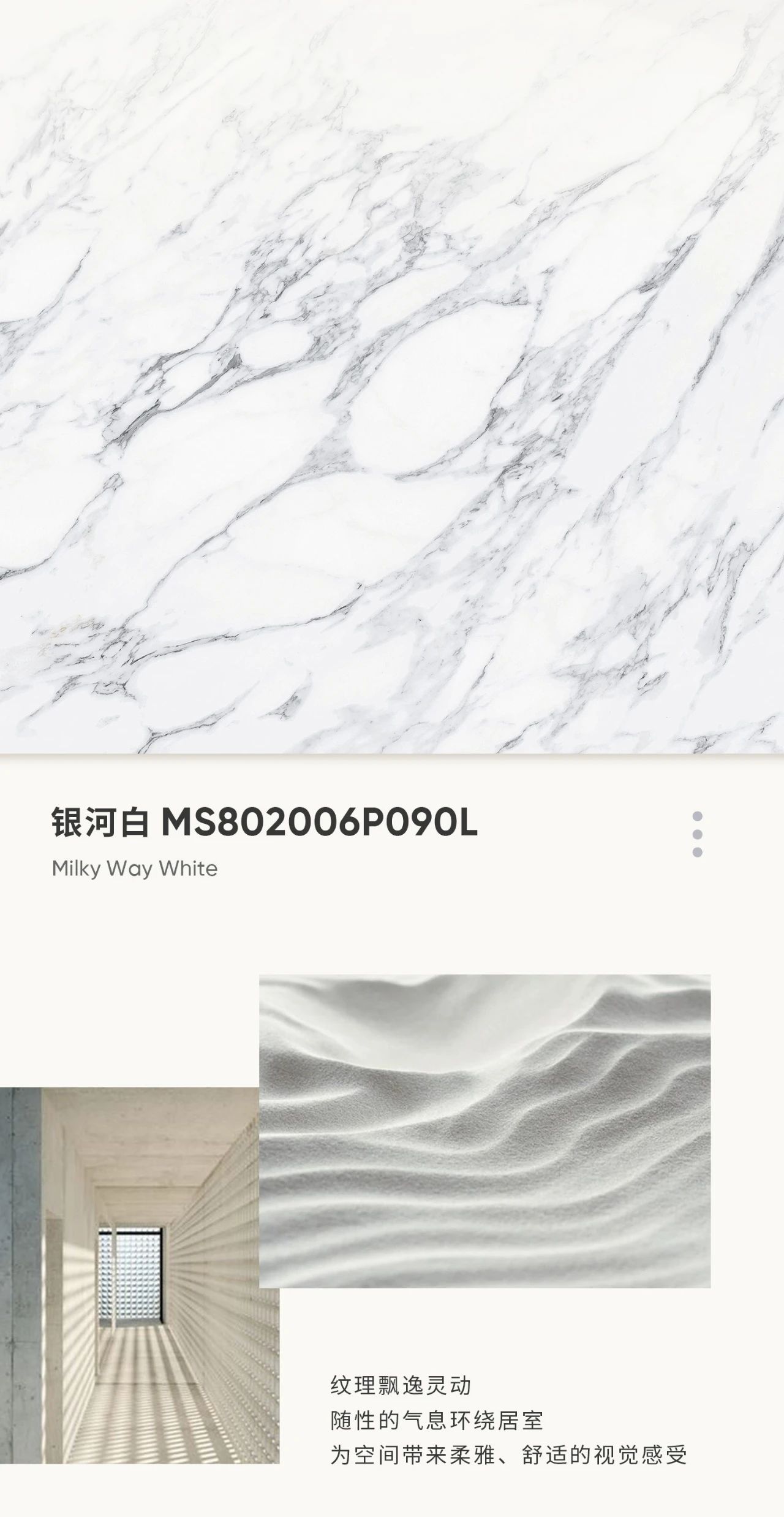 800x2000mm“潮野”单品，重塑现代高端的理想家居(图4)