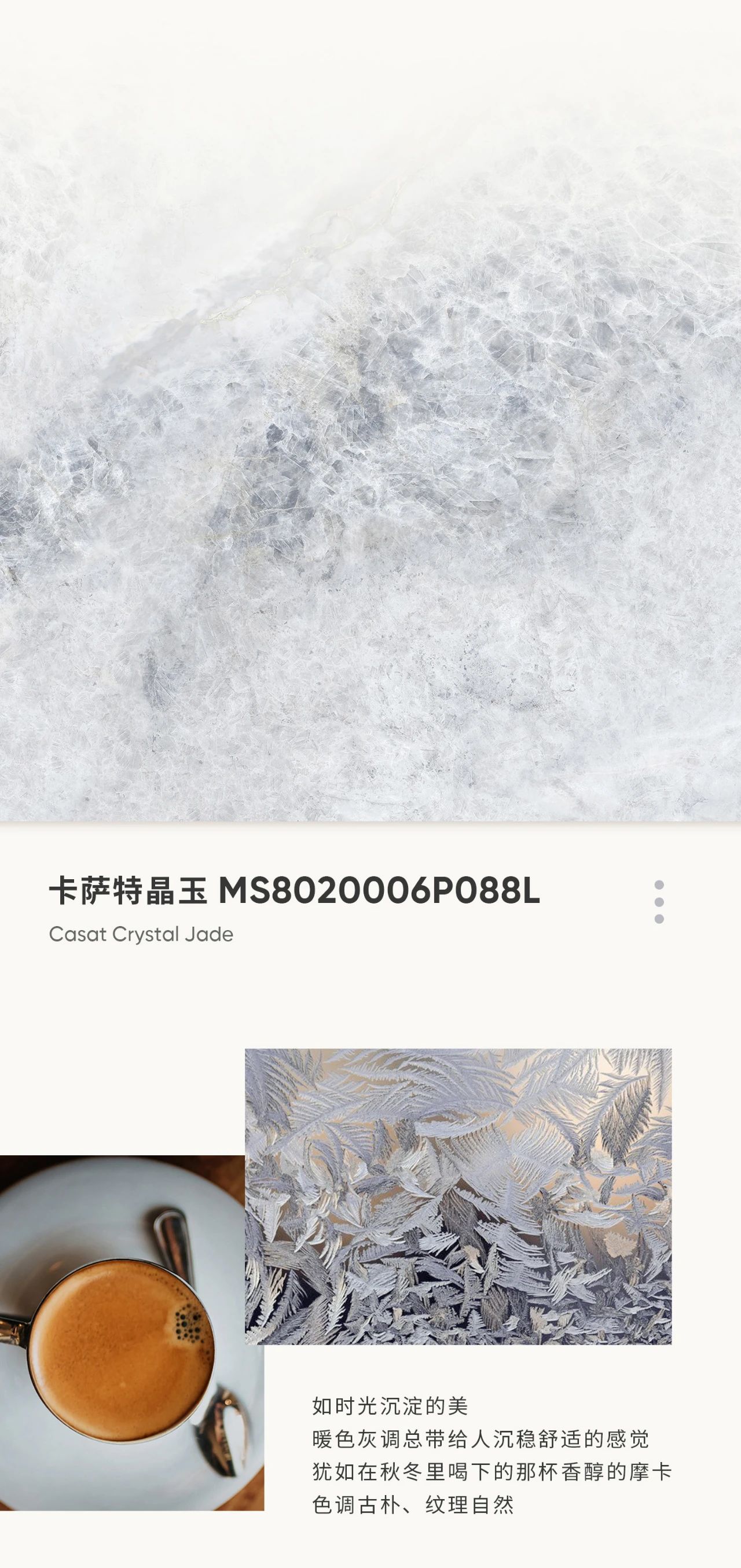 800x2000mm“潮野”单品，重塑现代高端的理想家居(图6)